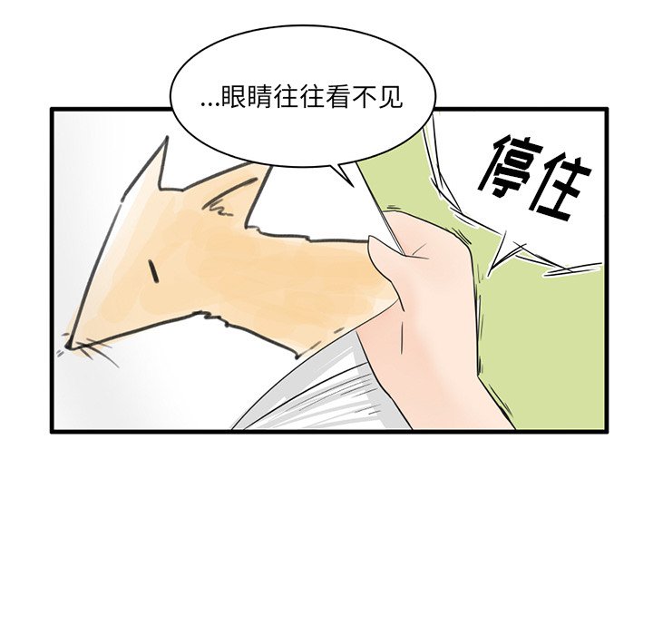 第 39 话15