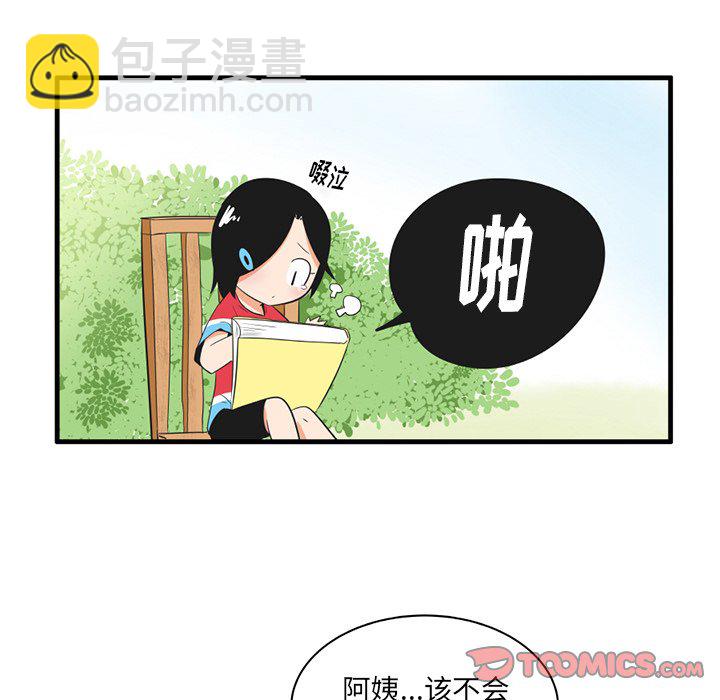 第 39 话16