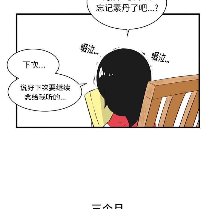第 39 话17
