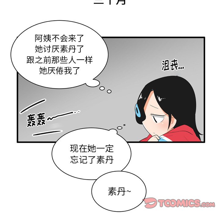 第 39 话18