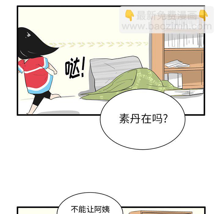 第 39 话19