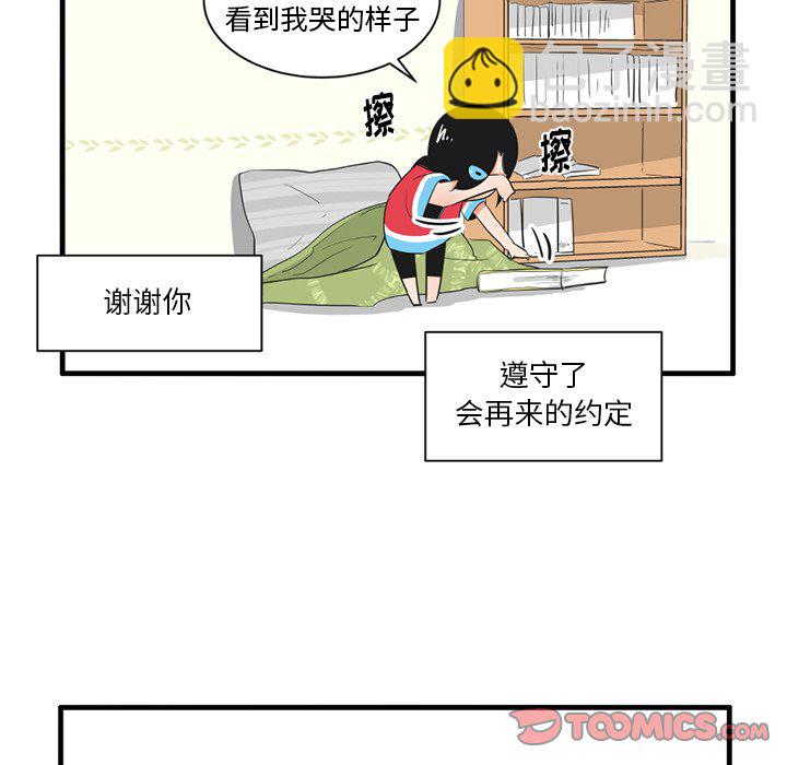 第 39 话20