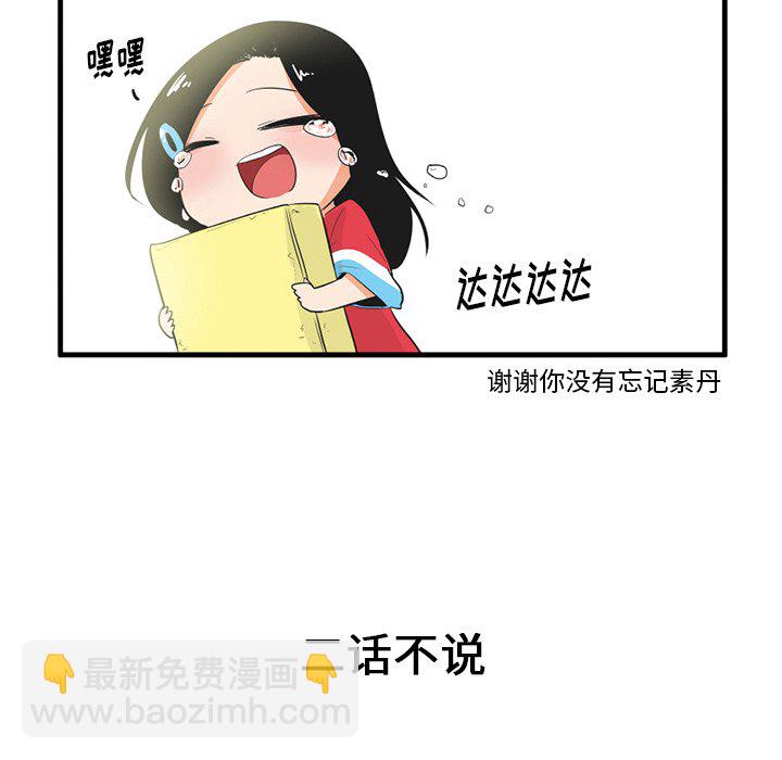 第 39 话21
