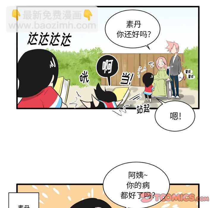 第 39 话22
