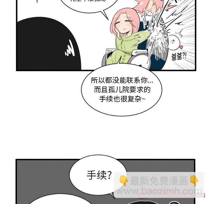 第 39 话24