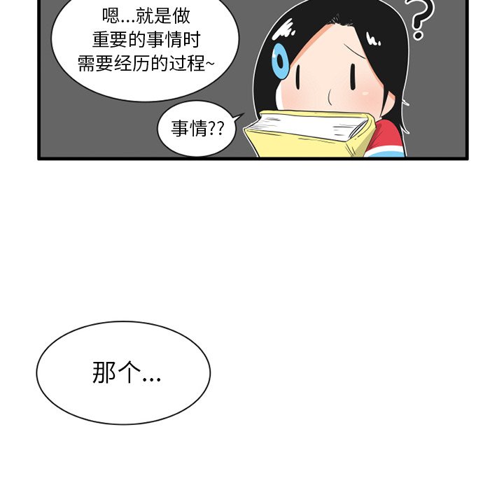 第 39 话25