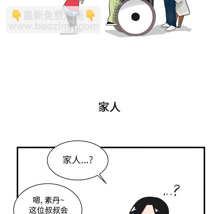 第 39 话27