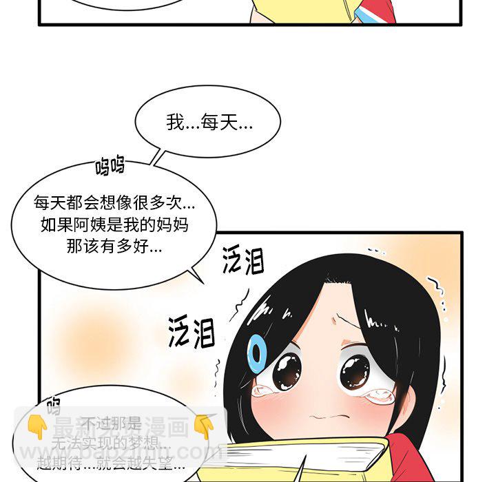 第 39 话29