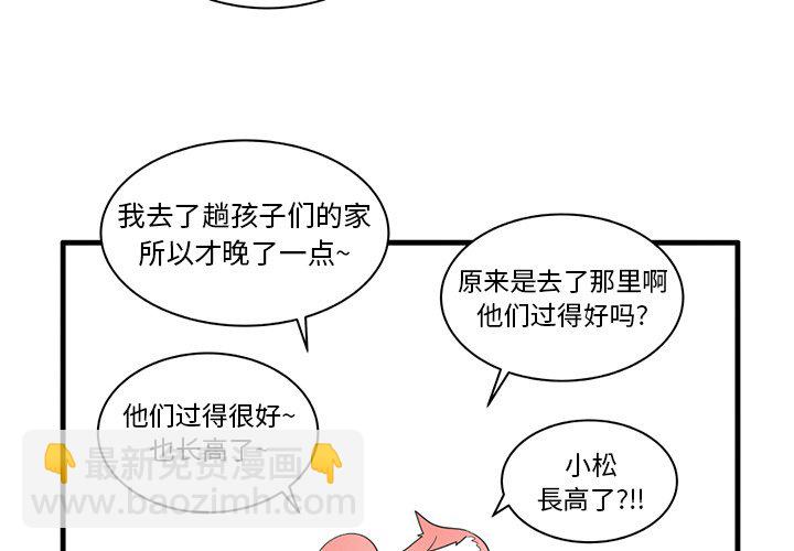 第 39 话3