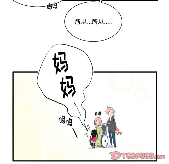 第 39 话30