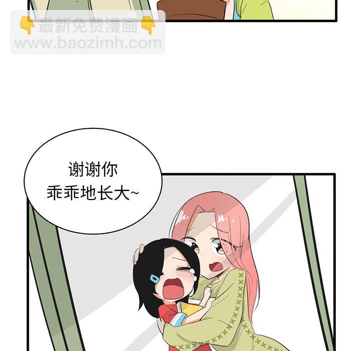 第 39 话5