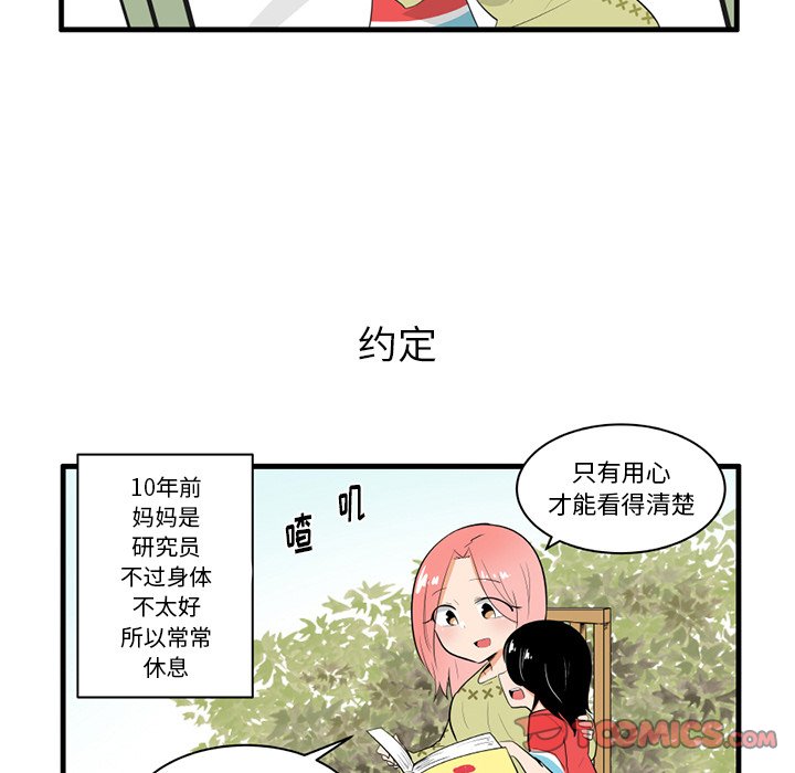 第 39 话6