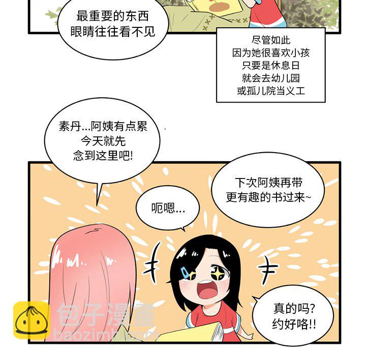 第 39 话7