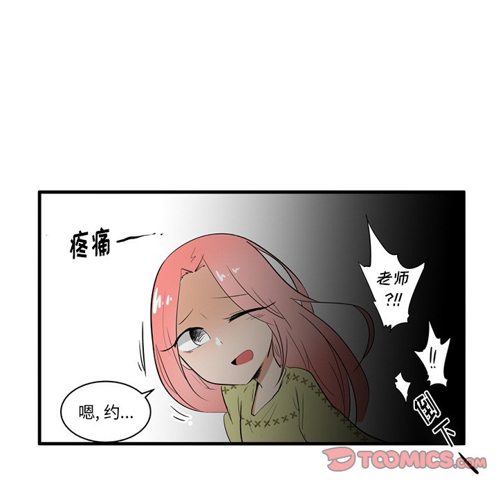 第 39 话8