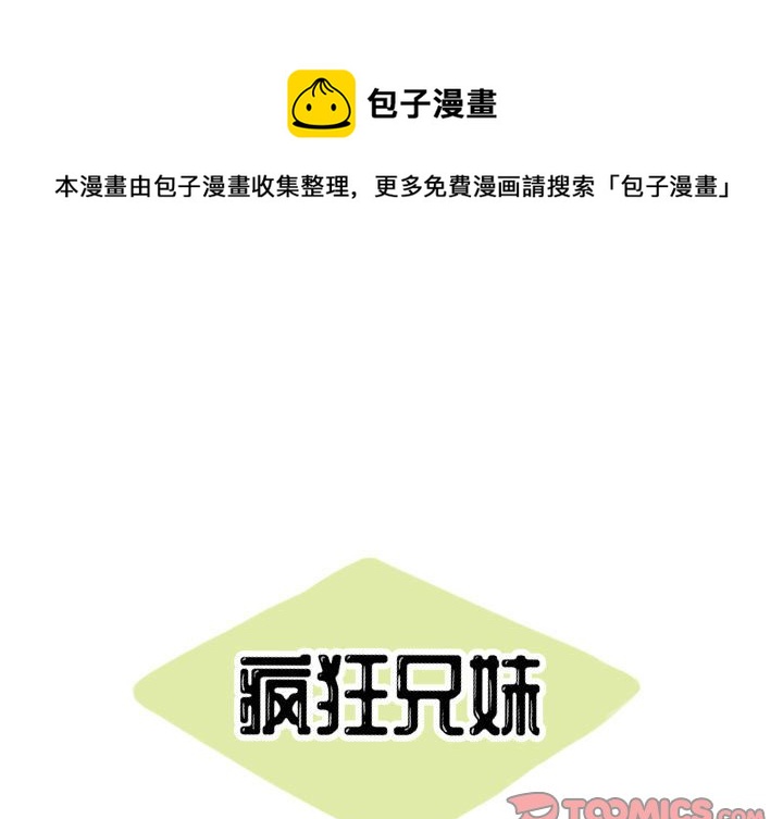 第 43 话0