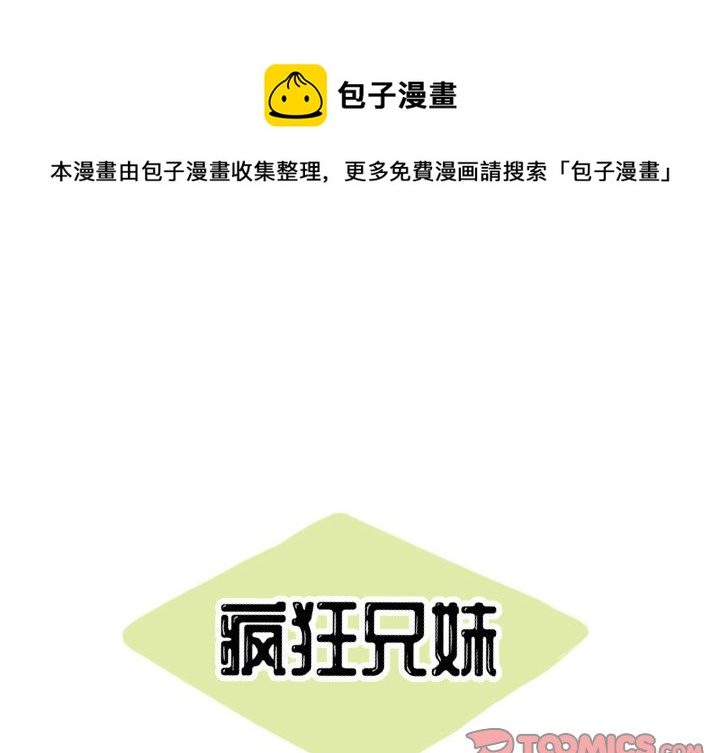 第 46 话0