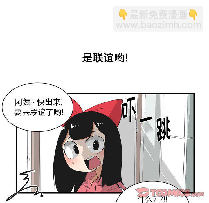 第 46 话10