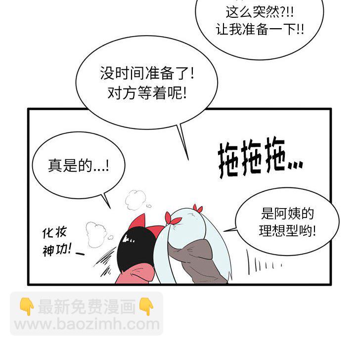 第 46 话11