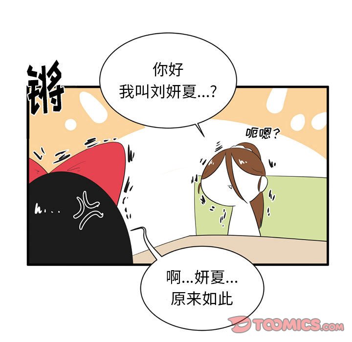 第 46 话12