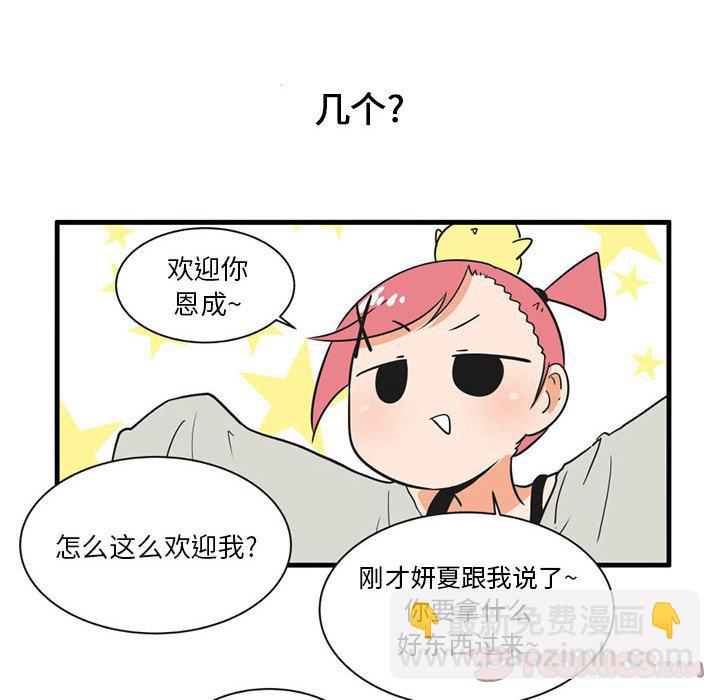 第 46 话14
