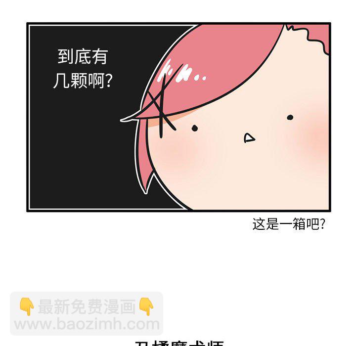 第 46 话17