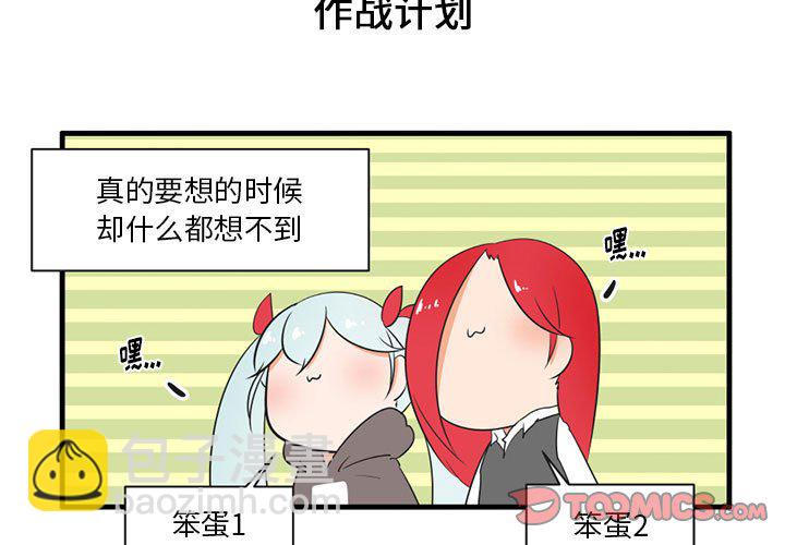 第 46 话2