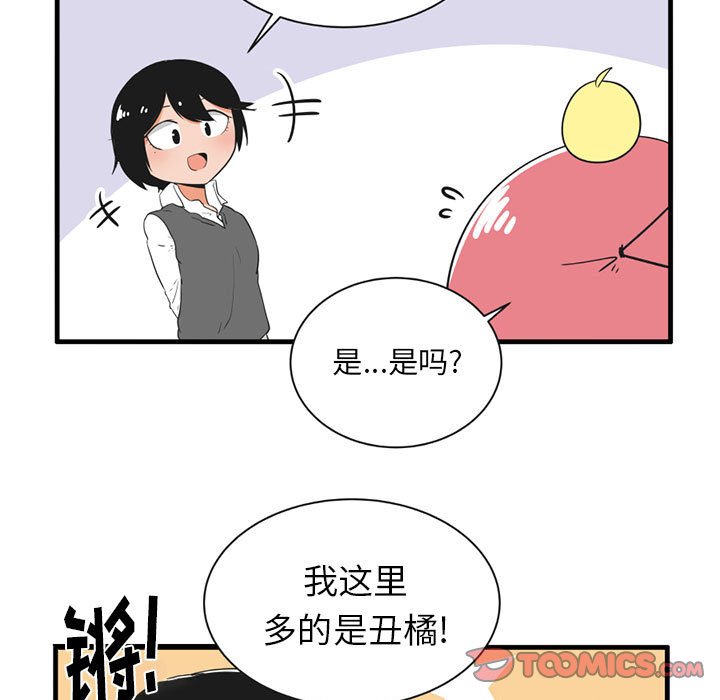 第 46 话20