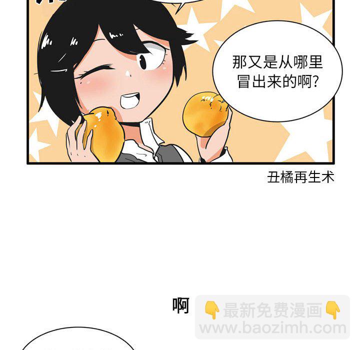 第 46 话21