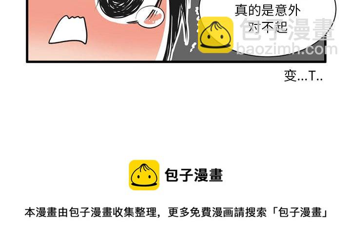 第 46 话29
