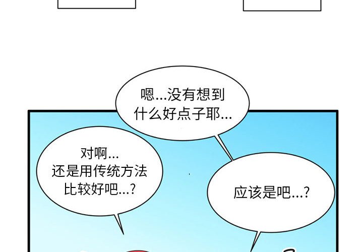 第 46 话3