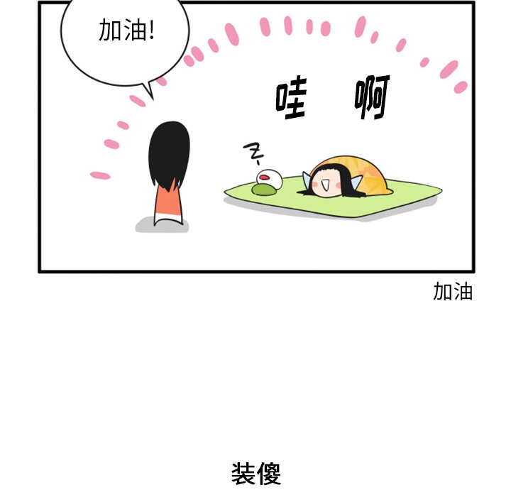 7213