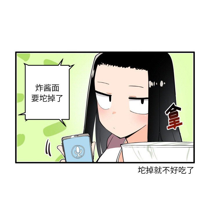 14213