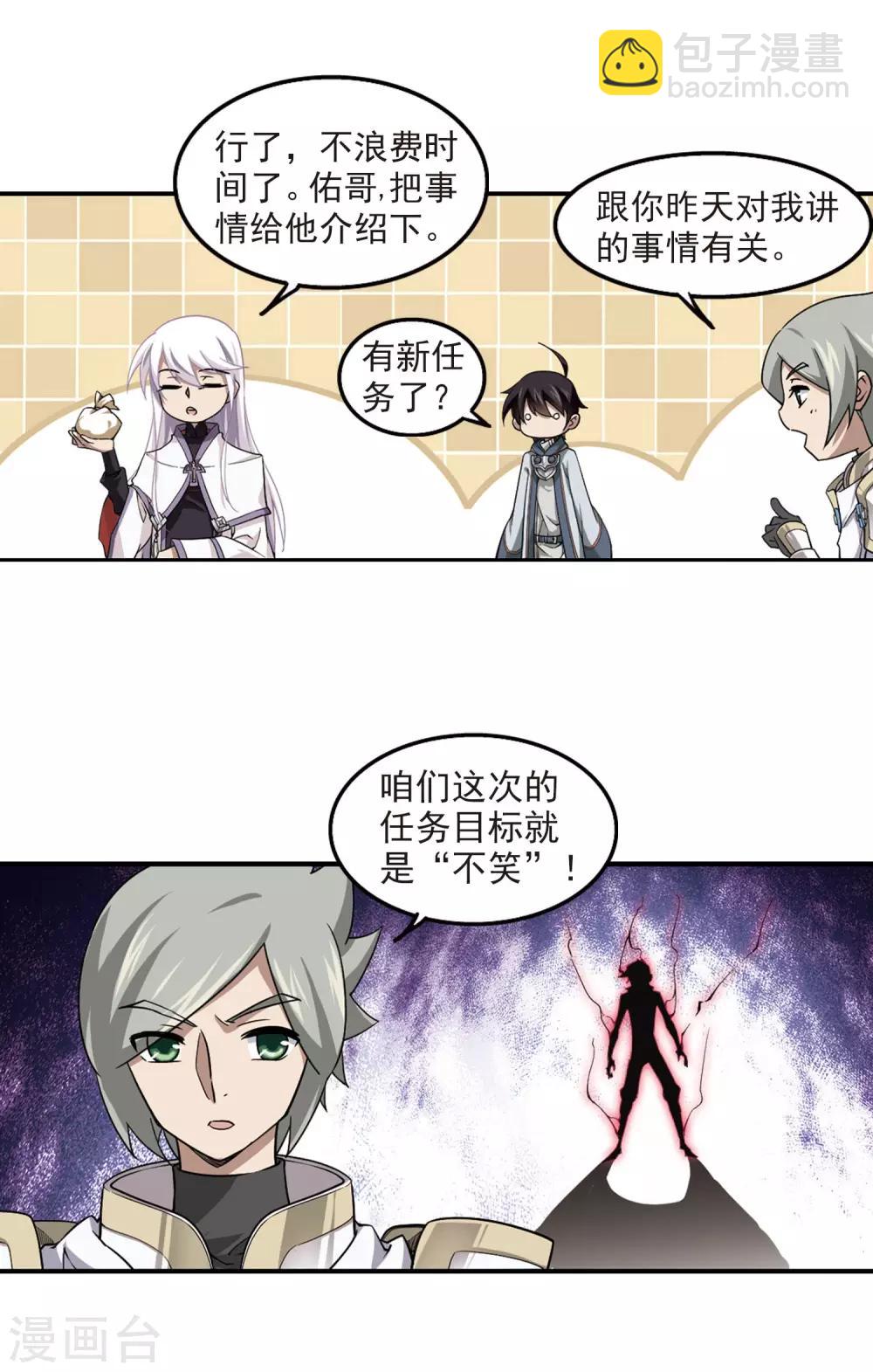 第49话 猫的好奇心313