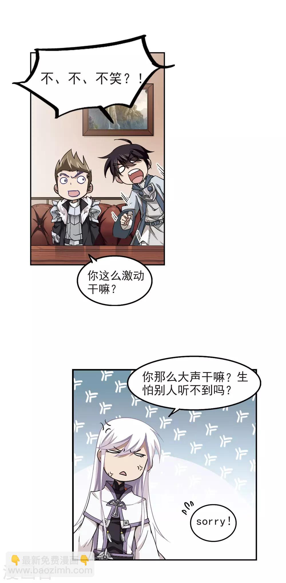 第49话 猫的好奇心314
