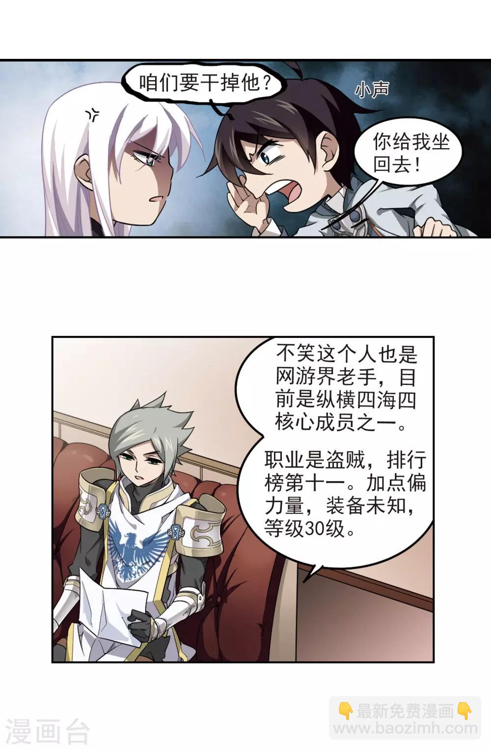 第49话 猫的好奇心315