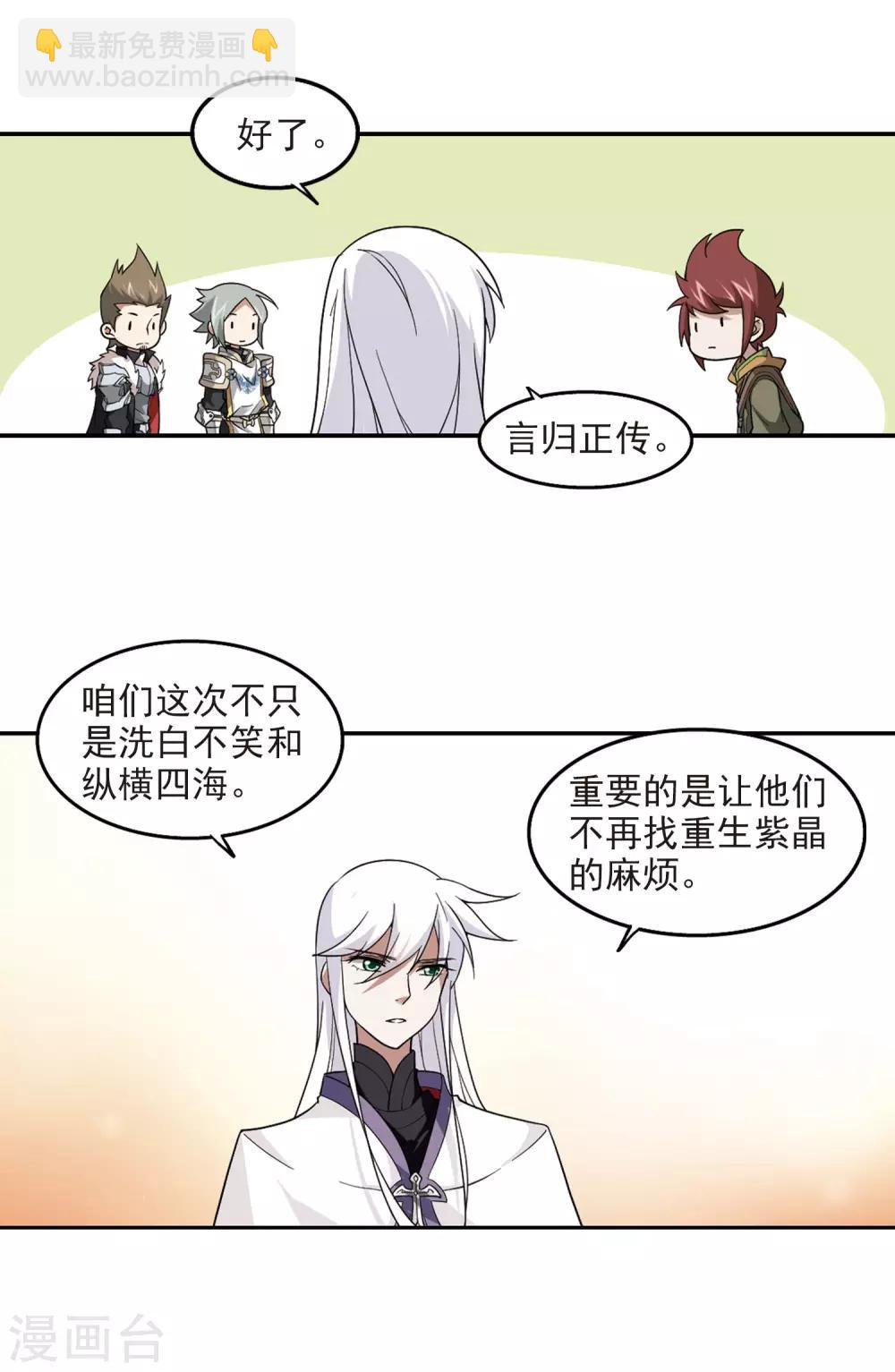 第49话 猫的好奇心35
