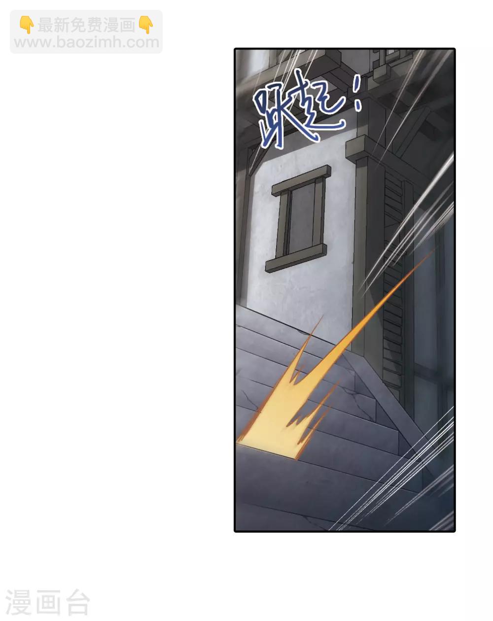 第139话 狩猎前尘318