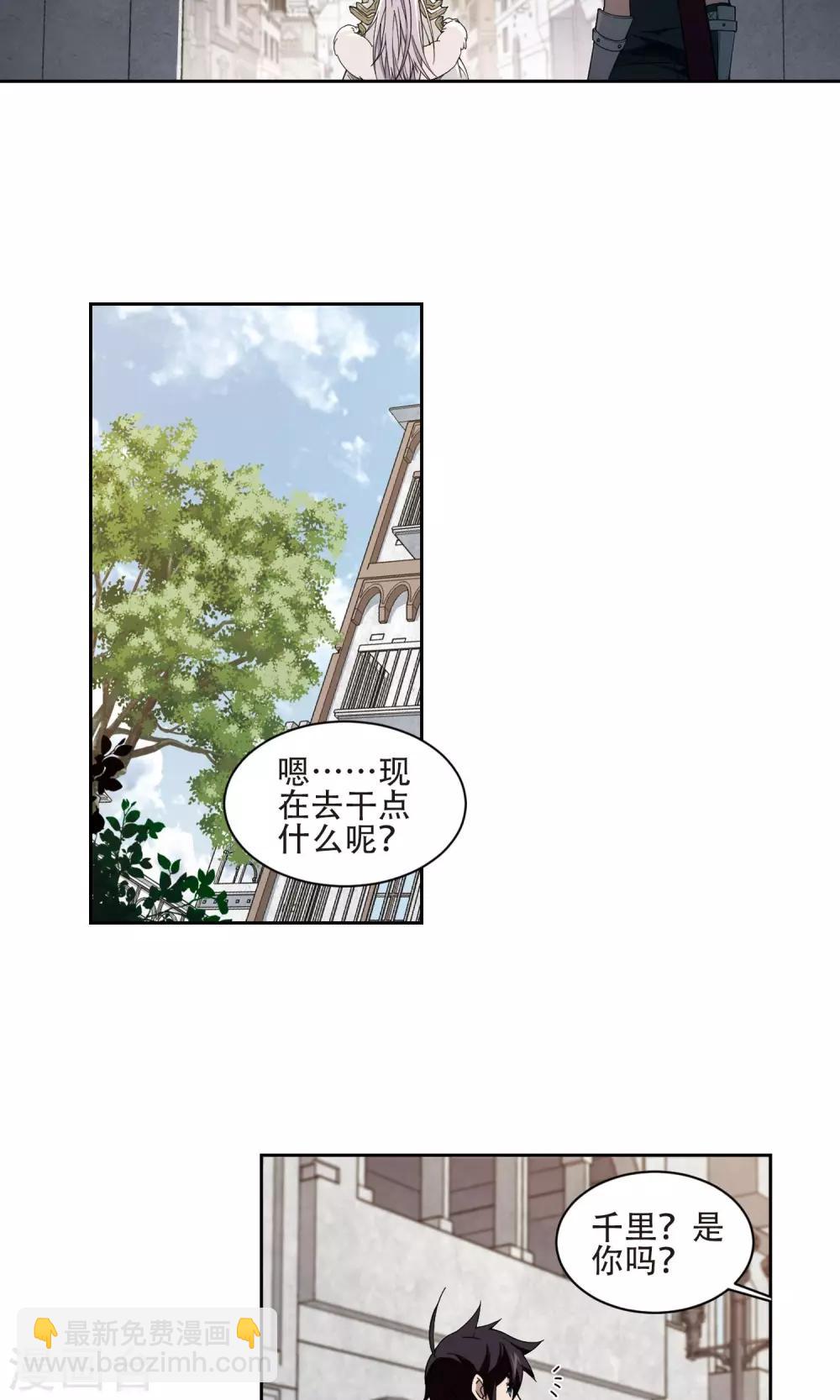 第193话 女孩子们的接纳条件14