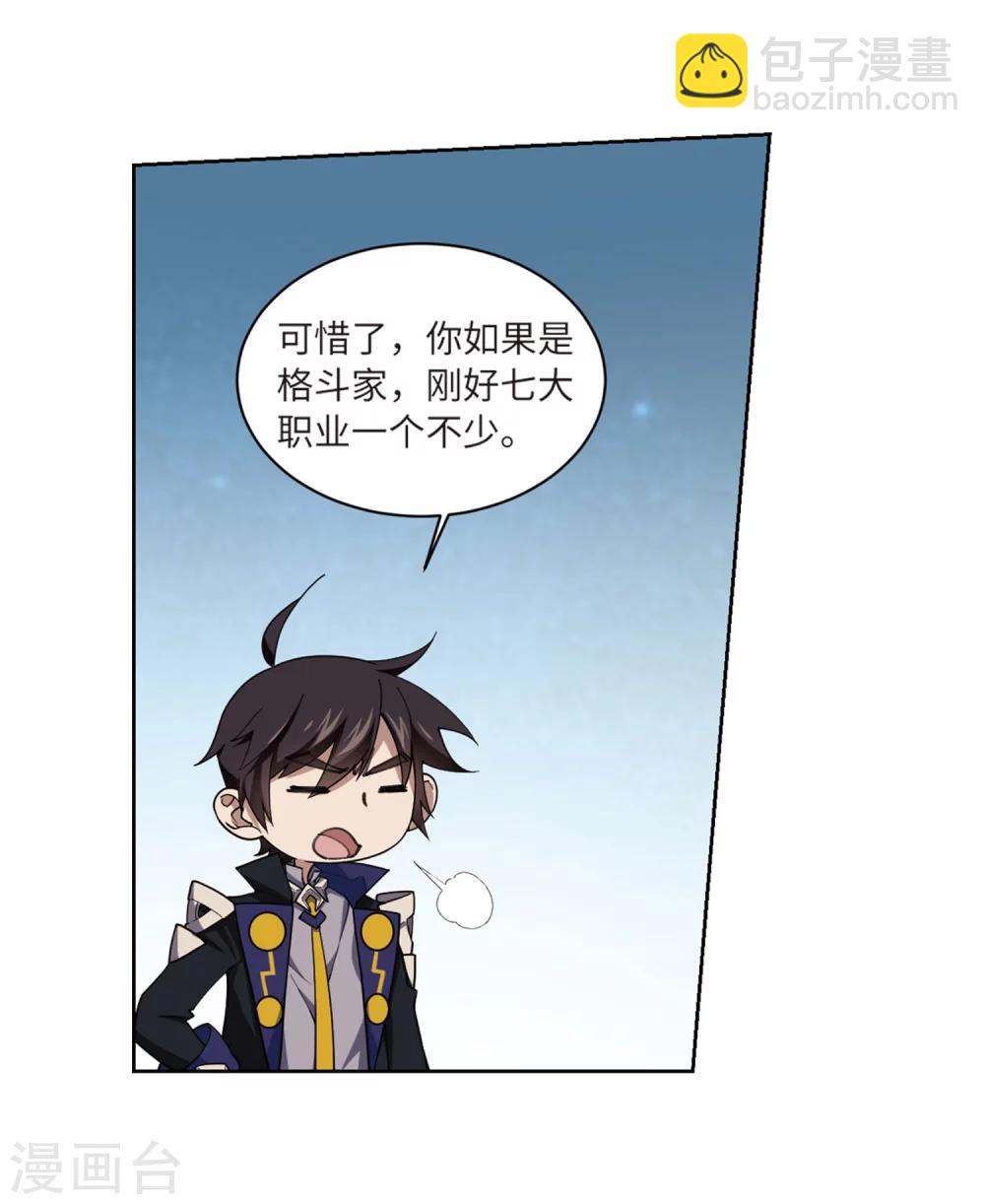 第223话 千里大战“葫芦娃”117