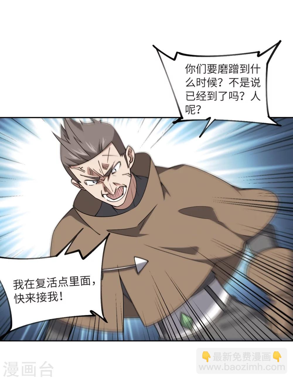 第223话 千里大战“葫芦娃”17