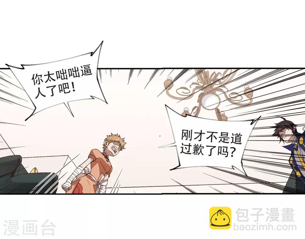 第230话 千里的危机214