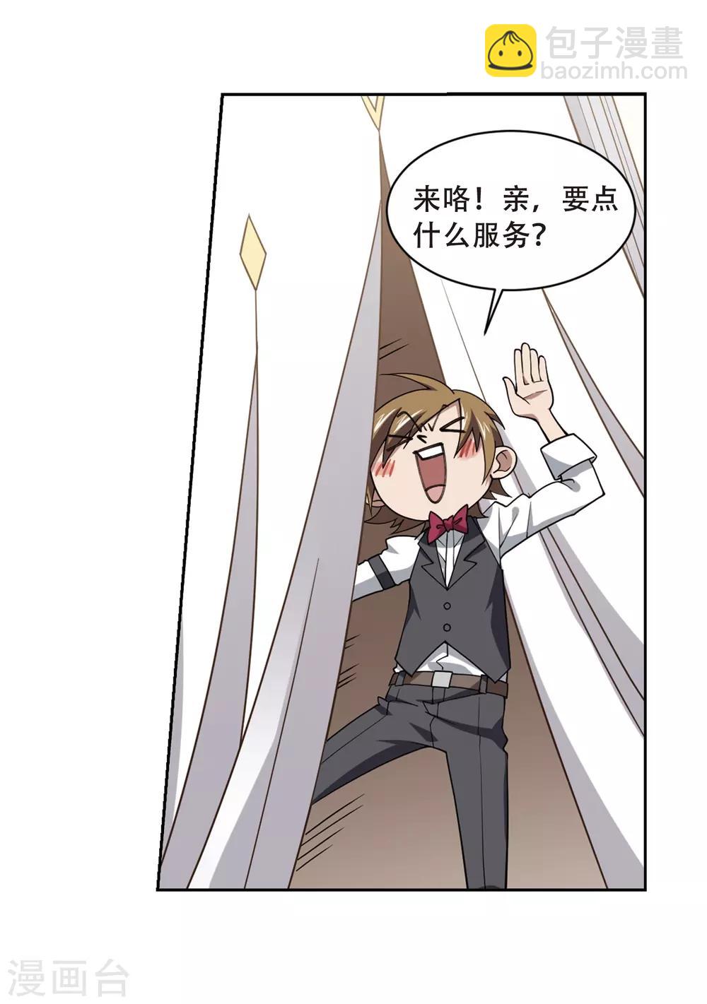 第232话 坦白124