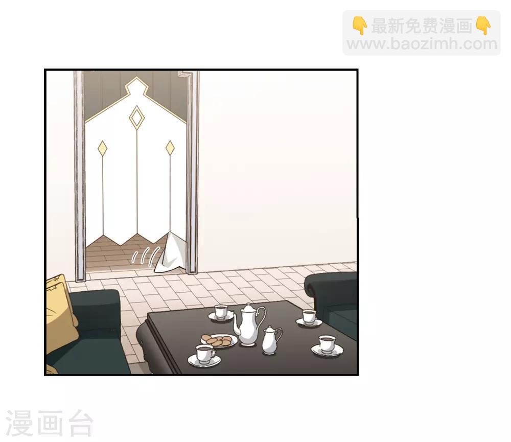 第232话 坦白13
