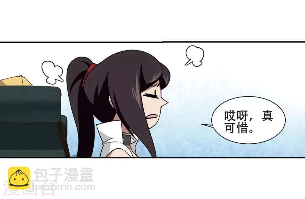 第232话 坦白18