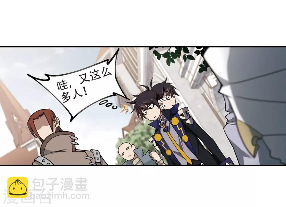 第241话 平行世界正式公测111