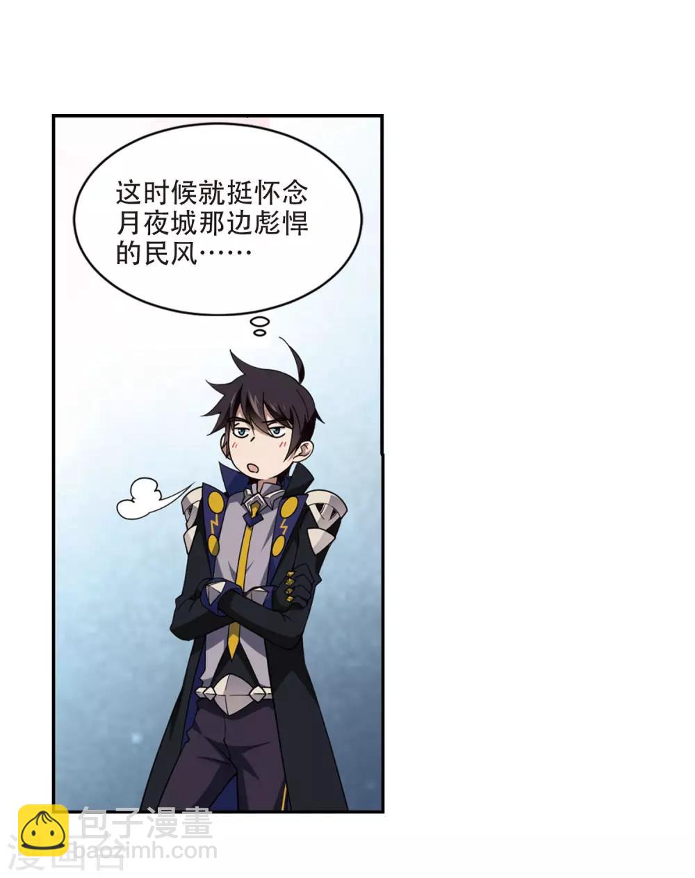 第241话 平行世界正式公测117