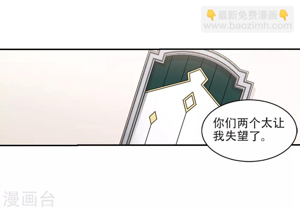 第241话 平行世界正式公测120