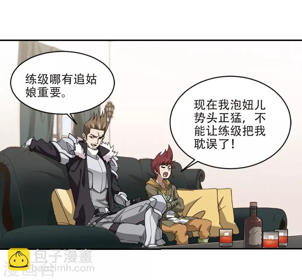 第241话 平行世界正式公测122