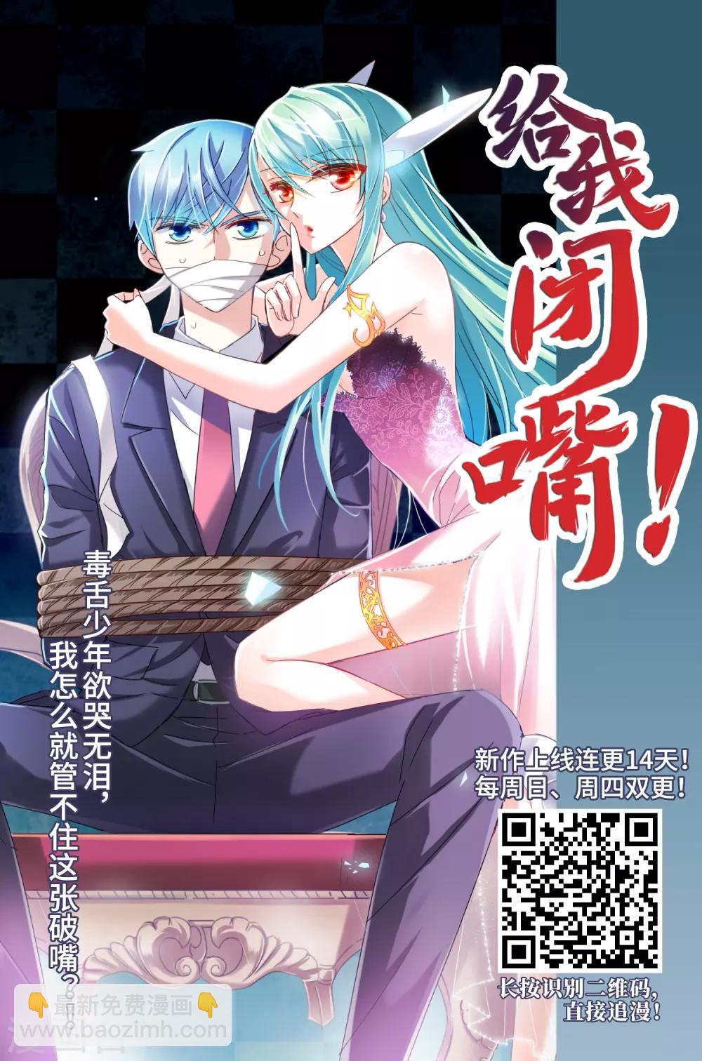 第241话 平行世界正式公测125