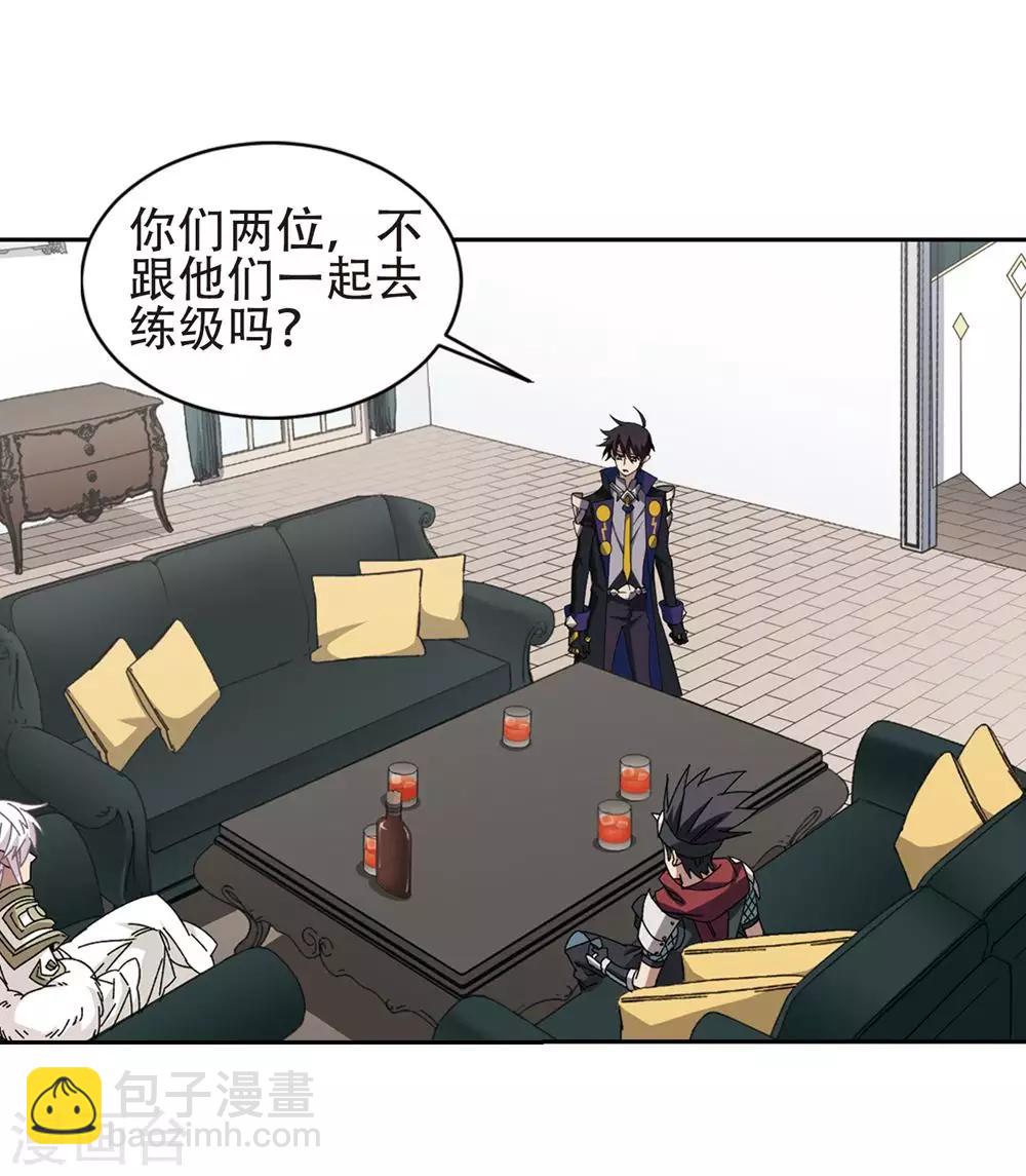 第244话 抢地盘11